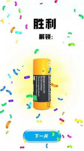 奇怪机器人对决[图1]