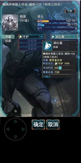 末日求生：无尽之流图1