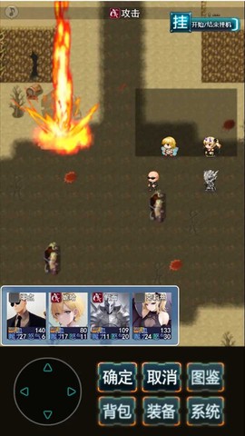 末日求生：无尽之流图3