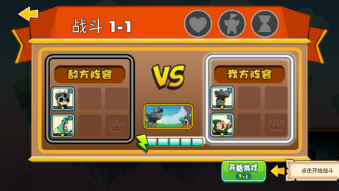 一起来拆家[图2]