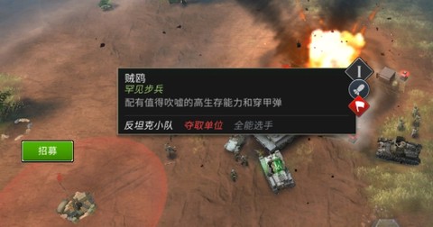 勇猛之路：帝国[图1]