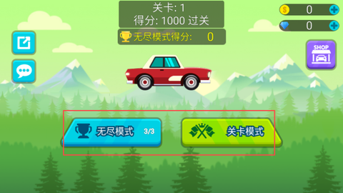 不思议之路[图1]