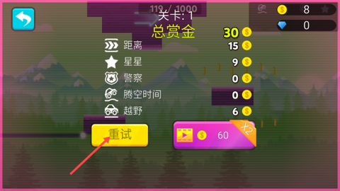 不思议之路[图3]