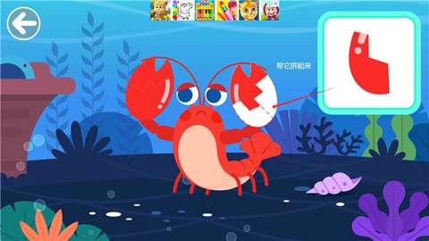 多多海洋医生图3