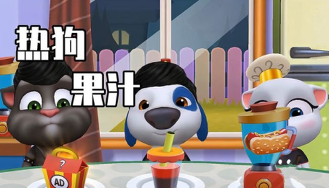 我的汉克狗[图3]