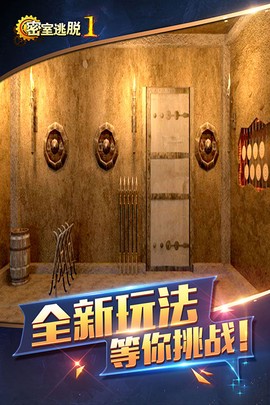 密室逃脱1逃离地牢图3