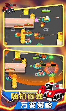 像素坦克装甲师图1