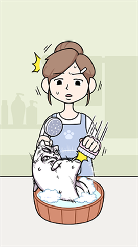 沐浴之王图3