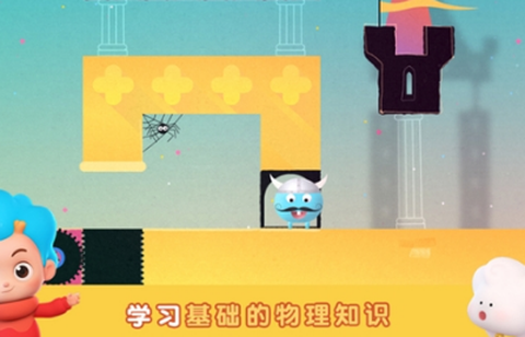 神秘国历险记[图1]