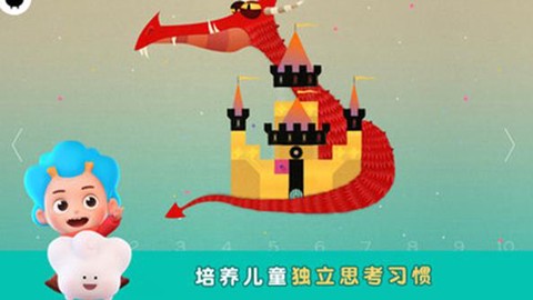 神秘国历险记图1