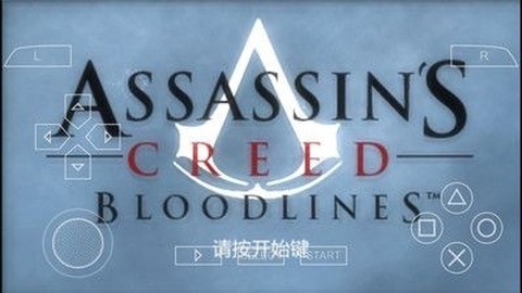 刺客信条：血统汉化版图3