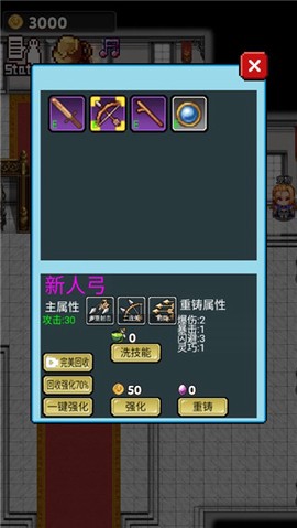 像素世界探险[图3]