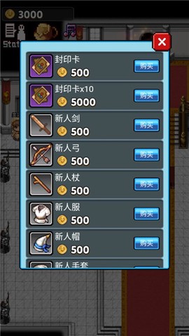 像素世界探险[图4]