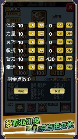 像素世界探险图3