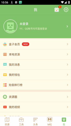 多玩我的世界盒子图3