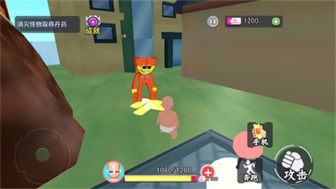 小孩儿模拟器图1