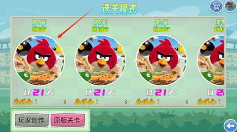 我的鸟随机[图3]