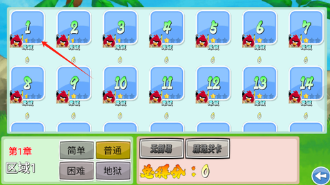 我的鸟随机[图4]