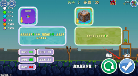 我的鸟随机[图5]