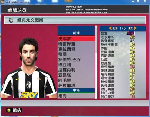 实况足球8怎么转会