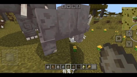 我的世界大象怎么驯服[图1]