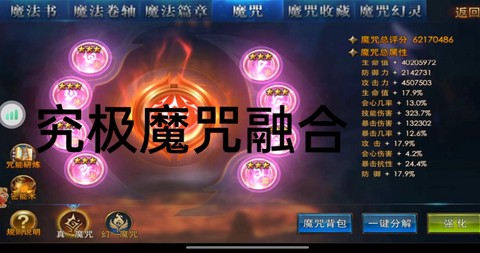 永恒纪元合区怎么合[图1]