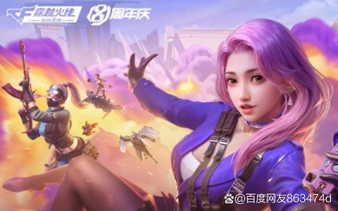 穿越火线现在怎么样[图1]