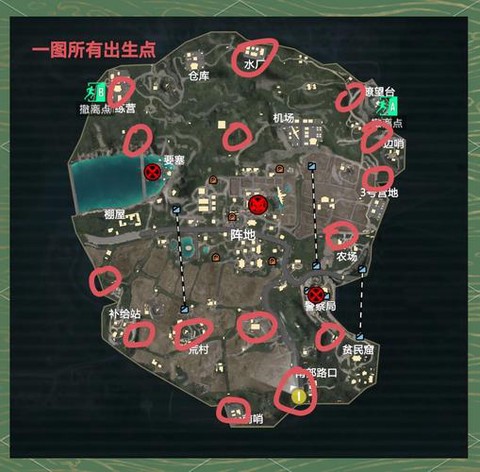 绝地求生出生岛怎么上[图1]