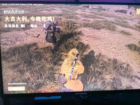 绝地求生萌新什么意思[图2]