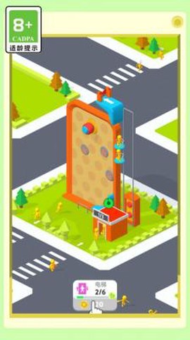 火柴人欢乐谷图1