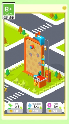 火柴人欢乐谷图3