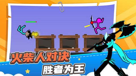 火柴人求生之路图1