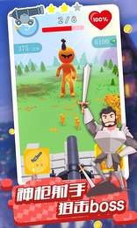 火柴王国保卫战图1