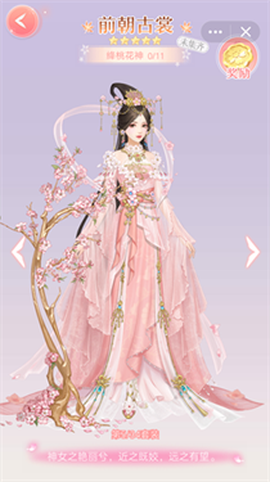 爱江山更爱美人图1