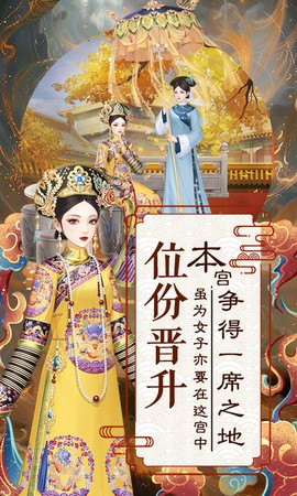 爱江山更爱美人图3