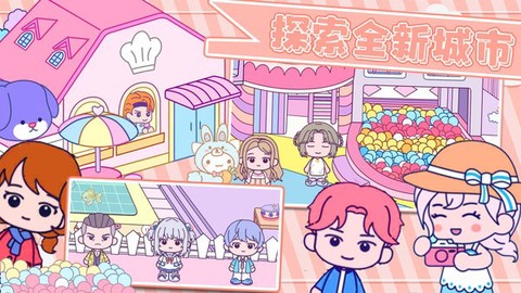 甜蜜梦幻小镇[图1]