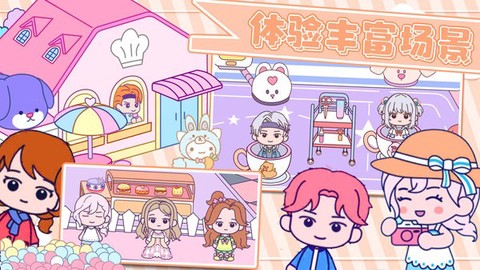 甜蜜梦幻小镇[图2]