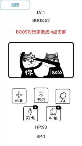 街区格斗王者图3