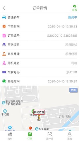 爱好智能管控图1