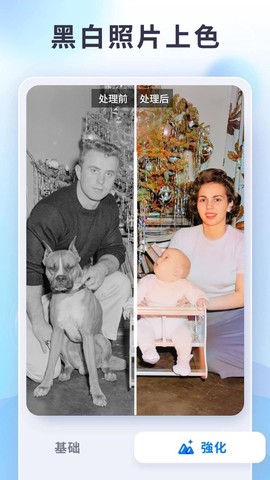 狸清老照片修复图2