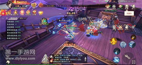 太古仙剑录[图1]