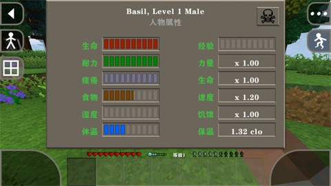 生存战争：金属狂潮[图8]