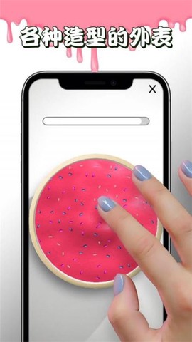 超级粘液模拟器[图1]