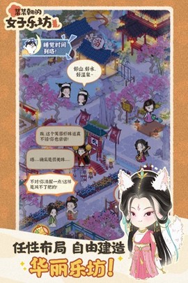 某某朝的女子乐坊[图3]