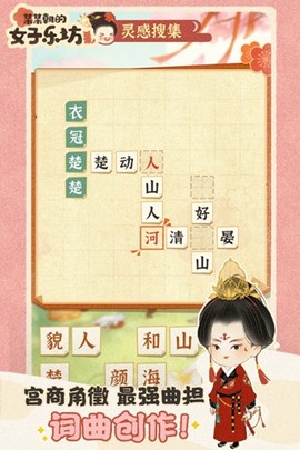 某某朝的女子乐坊[图4]