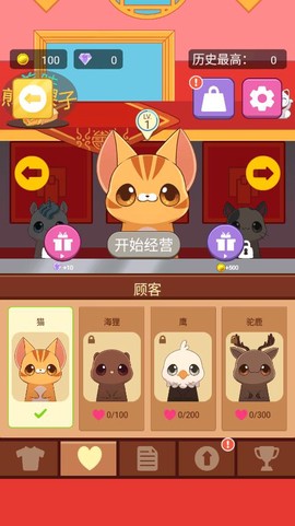 这是我的餐厅图2