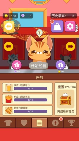 这是我的餐厅图3