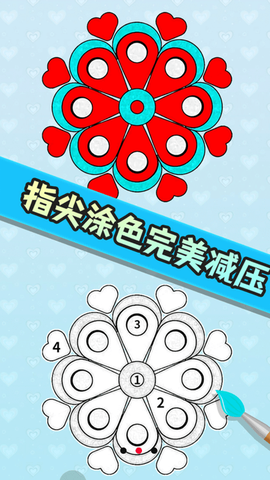 创意美美涂色图3