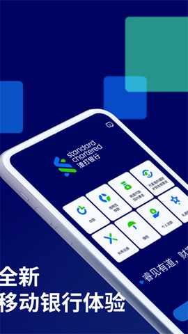 渣打银行中国图1