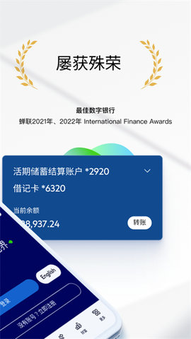 渣打银行中国图2